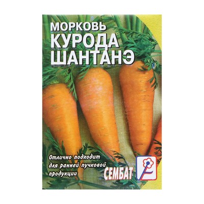 Семена Морковь "Курода Шантанэ", 2 г