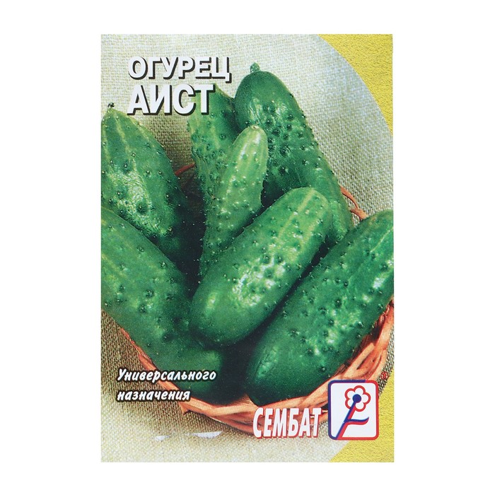 Семена Огурец "Аист", 0,5 г - Фото 1