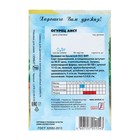 Семена Огурец "Аист", 0,5 г - Фото 2