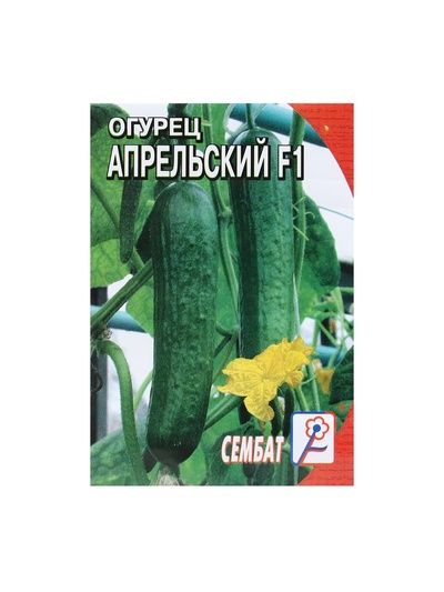 Семена Огурец «Апрельский», F1, 5 шт., «Сембат»