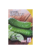 Семена Огурец "Кречет F1", 0,2 г - Фото 5