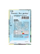 Семена Огурец "Кречет F1", 0,2 г - Фото 6