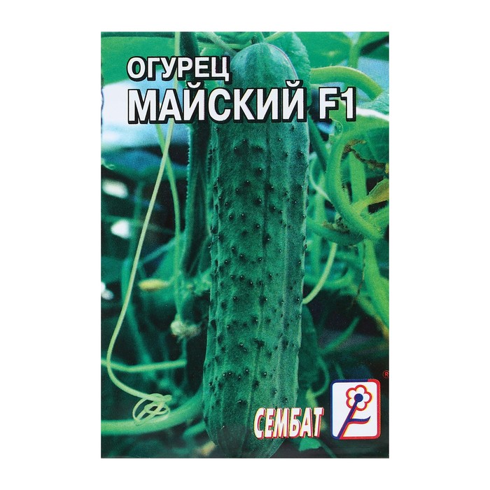 Семена Огурец "Майский F1", 5 шт. - Фото 1