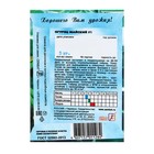 Семена Огурец "Майский F1", 5 шт. - Фото 2