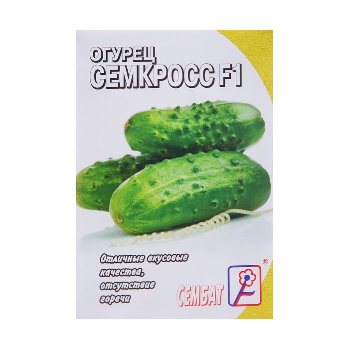 Семена Огурец "Семкросс F1", 0,2 г - Фото 1