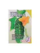 Семена Огурец "Тополек F1", 5 шт. - Фото 5