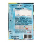 Семена Огурец "Хабар", 0,5 г - Фото 2