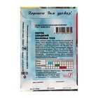 Семена Перец сладкий "Воловье ухо", 0,1 г - Фото 2