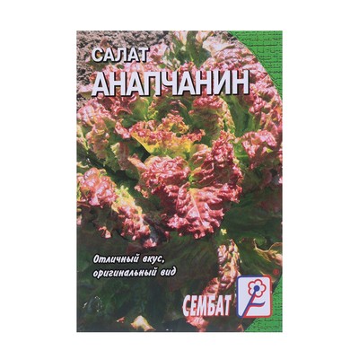 Семена Салат "Анапчанин", 0,5 г