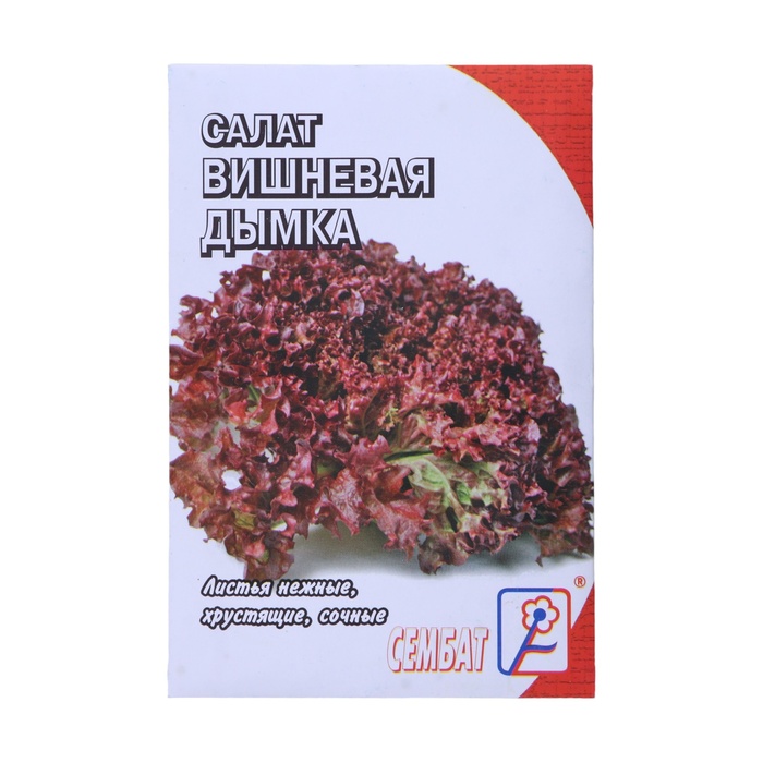 Семена Салат "Вишневая дымка", 0,5 г - Фото 1