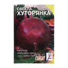 Семена Свекла "Хуторянка", 2 г - Фото 1