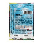 Семена Свекла "Хуторянка", 2 г - Фото 2