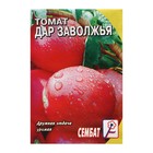 Семена Томат "Дар Заволжья", 0,2 г - фото 319144441