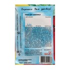 Семена Томат "Дар Заволжья", 0,2 г - Фото 2