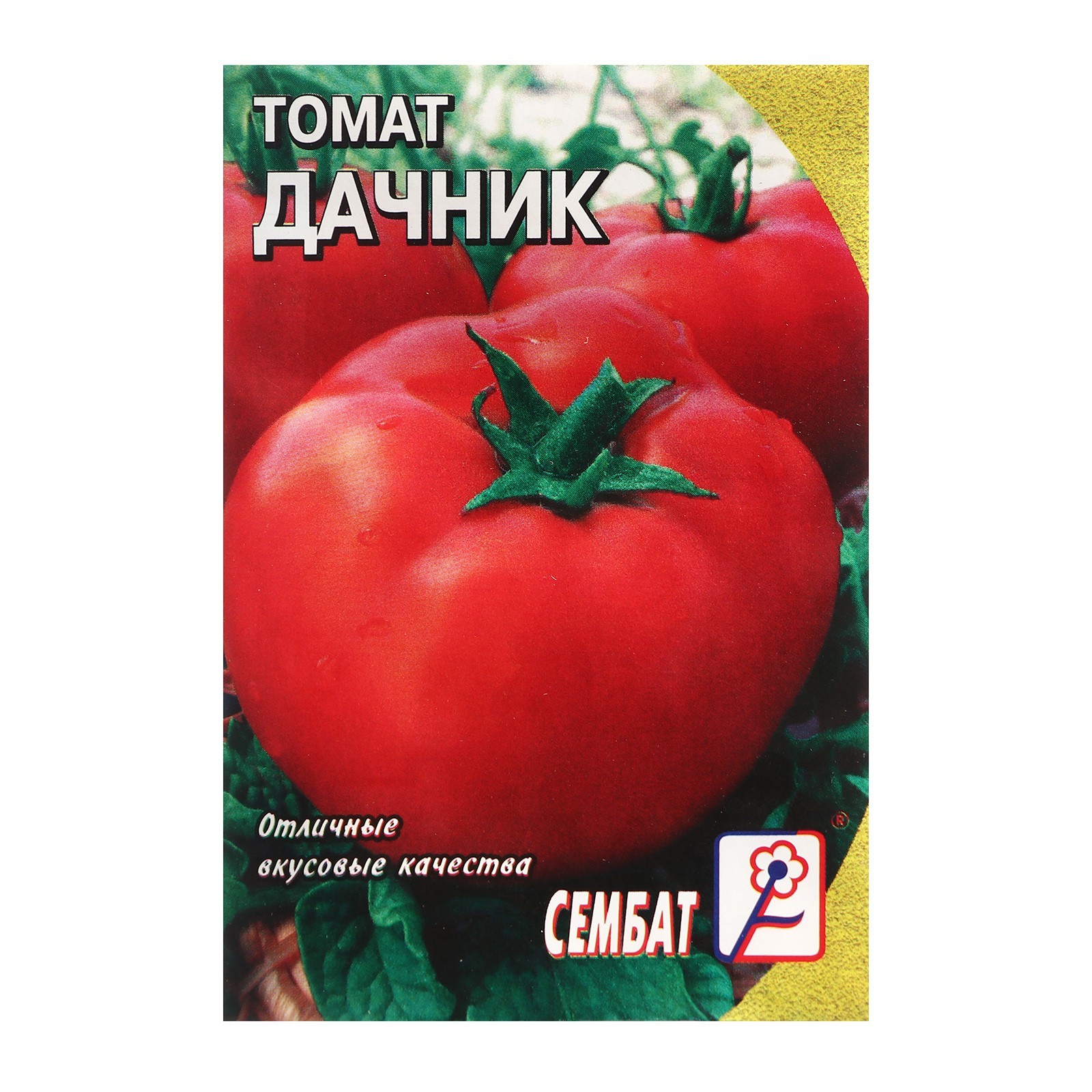 Семена Томат Красный Луч: описание сорта, фото - купить с доставкой или почтой Р