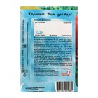 Семена Томат "Дачник", 0,2 г - Фото 2