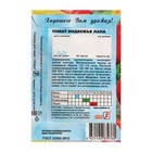 Семена Томат "Медвежья лапа", 0,1 г - Фото 2