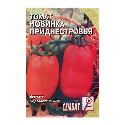 Семена Томат "Новинка Приднестровья", 0,2 г