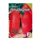 Семена Томат "Перцевидный", 0,1 г - фото 319144449
