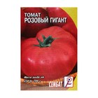 Семена Томат "Розовый гигант", 0,1 г - Фото 1