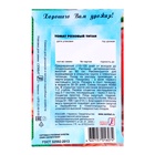 Семена Томат "Розовый Титан", 0,1 г - Фото 2