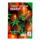 Семена Томат "Черный Мавр", 0,1 г - Фото 1