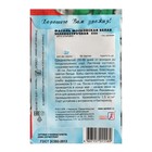 Семена Фасоль "Московская белая зеленостручная 556", 2 г - Фото 2