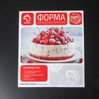 УЦЕНКА Набор форм для выпечки Доляна «Ренард. Круг», 3 предмета: d=32/28/24 см, антипригарное покрытие, цвет бордовый - Фото 4