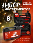 Набор инструментов в кейсе ЛОМ, в подарочной упаковке «НОВЫЙ ГОД», 8 предметов - Фото 1