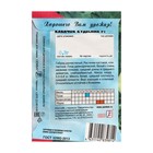 Семена Кабачок "Кудесник F1", 0,3 г - Фото 2