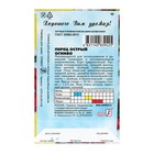 Семена Перец острый "Огниво", 0,1 г - Фото 2