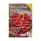 Семена Перец острый "Огниво", 0,1 г - Фото 3