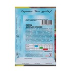 Семена Перец острый "Огниво", 0,1 г - Фото 4