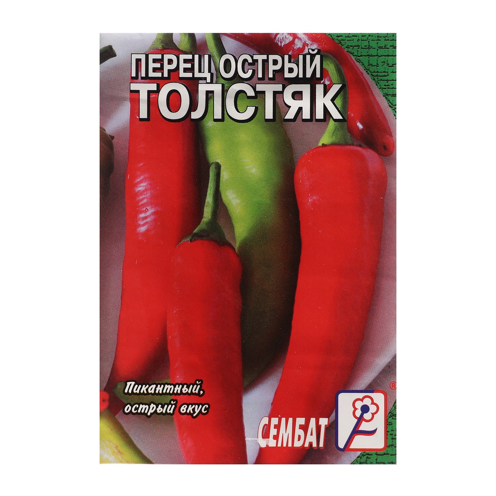 Перец толстячок отзывы фото Перец толстячок отзывы фото
