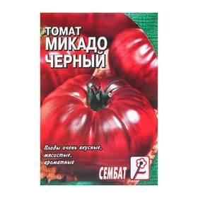 Семена Томат "Микадо черный", 0,1 г