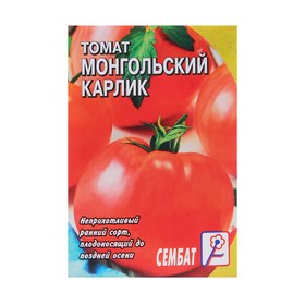 Семена Томат "Монгольский карлик", 0,1 г