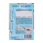 Семена Томат "Монгольский карлик", 0,1 г - фото 24566490 Семена Томат "Монгольский карлик", 0,1 г - фото 24566490
