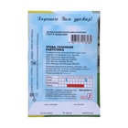 Семена Трава газонная «Рабустика», 5 г, «Сембат» - Фото 2