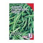 Семена Фасоль спаржевая «Рябая», 3 г, «Сембат» - Фото 5