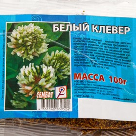 

Семена сидерата Клевер Белый, 100 г