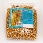 Семена Кукуруза "Сахарная Лакомка ", 500 г - фото 319899516