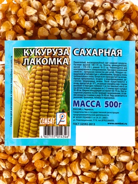 Семена Кукуруза "Сахарная Лакомка ", 500 г