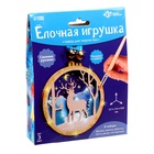 УЦЕНКА Набор для творчества «Ёлочная игрушка из дерева, олень» - Фото 4
