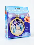 УЦЕНКА Набор для творчества «Ёлочная игрушка из дерева, олень» - Фото 6