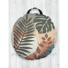 Подушка сидушка «Пальмовые листья на бежевом фоне», декоративная, d = 52 см - Фото 1