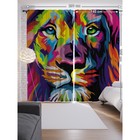 Фотошторы «Лев в ярких красках», сатен, размер 145х265 см, 2 шт - Фото 2