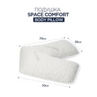 Подушка Space comfort Body Pillow, размер 35x140 см - Фото 2