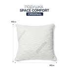 Подушка Space comfort Original размер 40x40 см - Фото 2