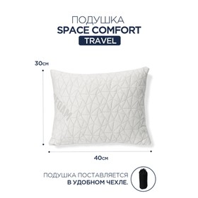 

Подушка Space comfort Travel размер 30x40 см