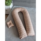 Подушка для беременных «U Комфорт» и подушка для младенцев «Малютка», принт Звездочки кофе - фото 301495376